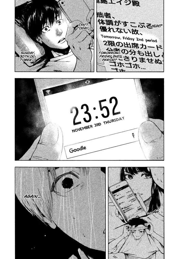 The Killer Inside Chapter 2 image 24_optimized